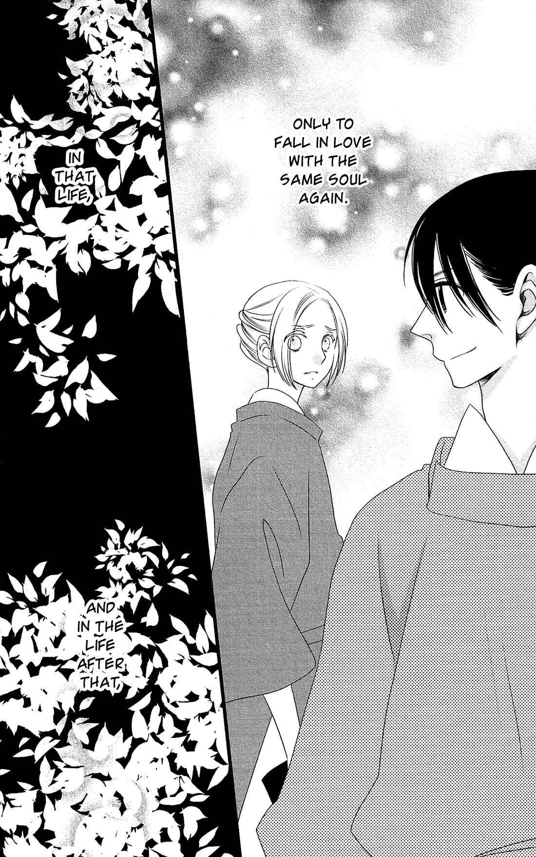 Page 7 Chapter 26 Kami-sama no Ekohiiki