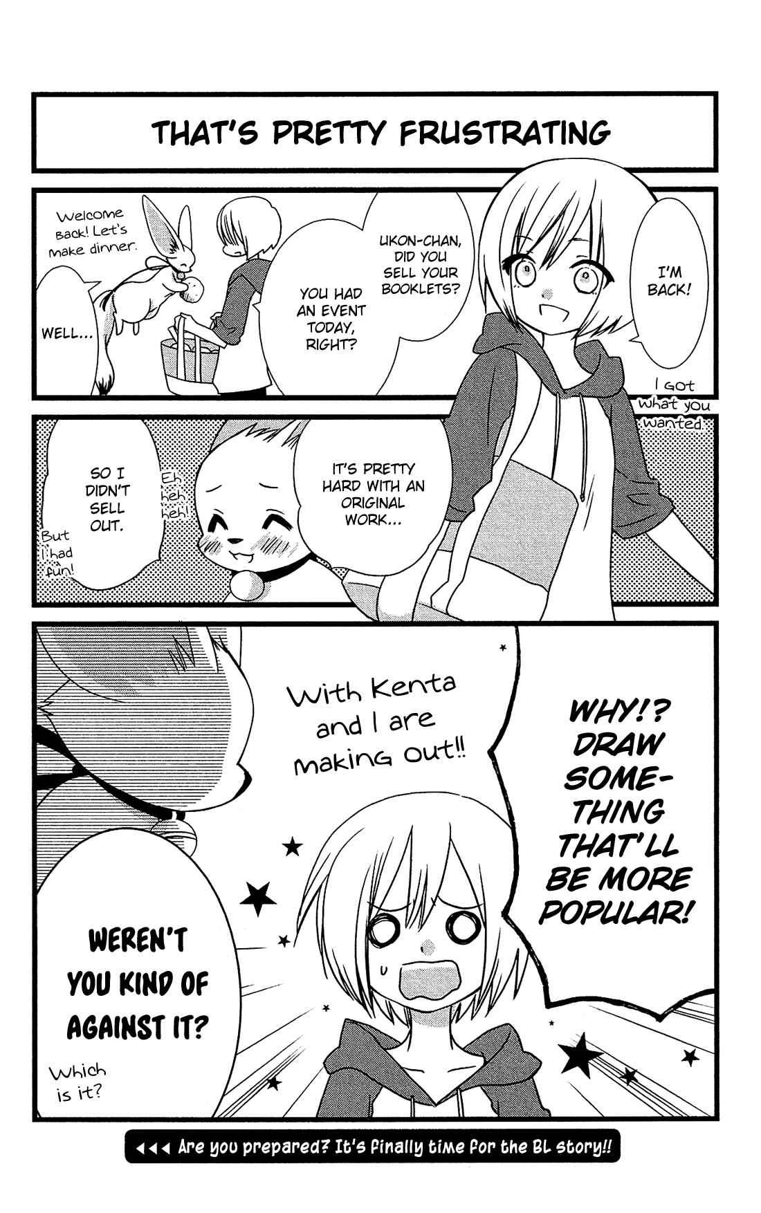 Page 11 Chapter 17.5 Kami-sama no Ekohiiki