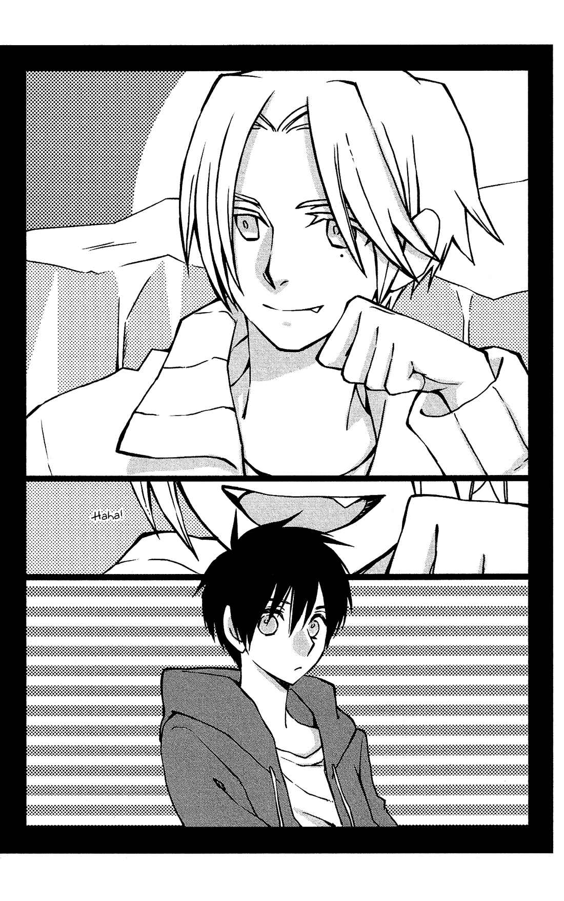 Page 13 Chapter 17.5 Kami-sama no Ekohiiki