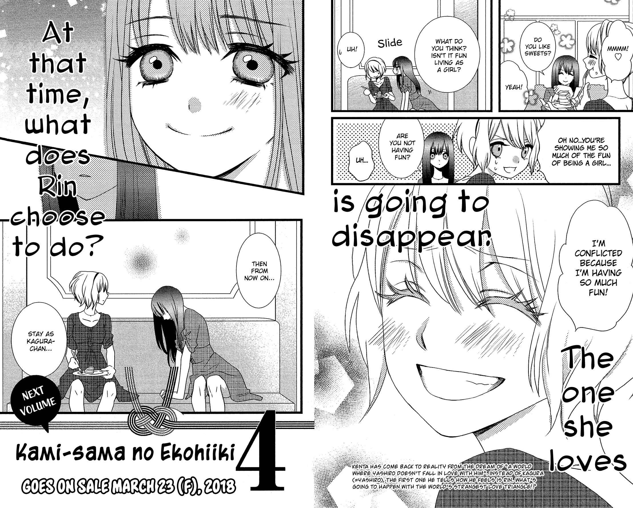 Page 22 Chapter 17.5 Kami-sama no Ekohiiki