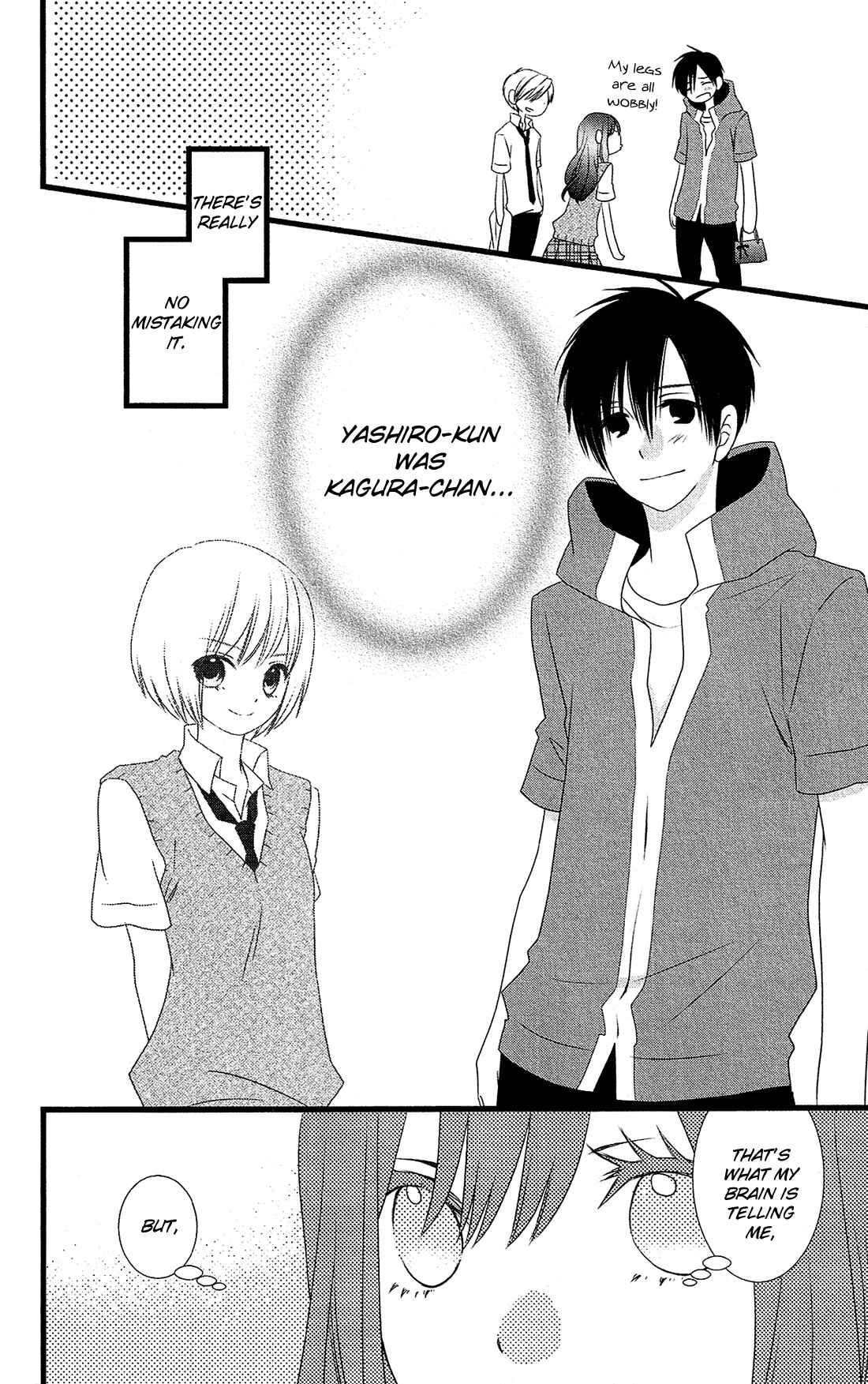 Page 15 Chapter 20 Kami-sama no Ekohiiki