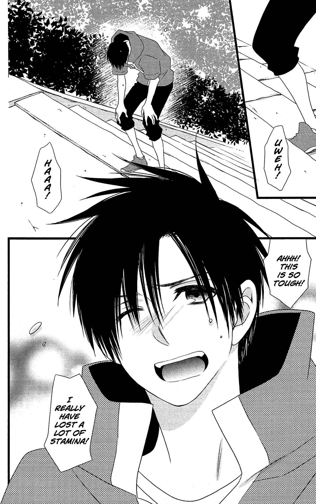 Page 7 Chapter 20 Kami-sama no Ekohiiki