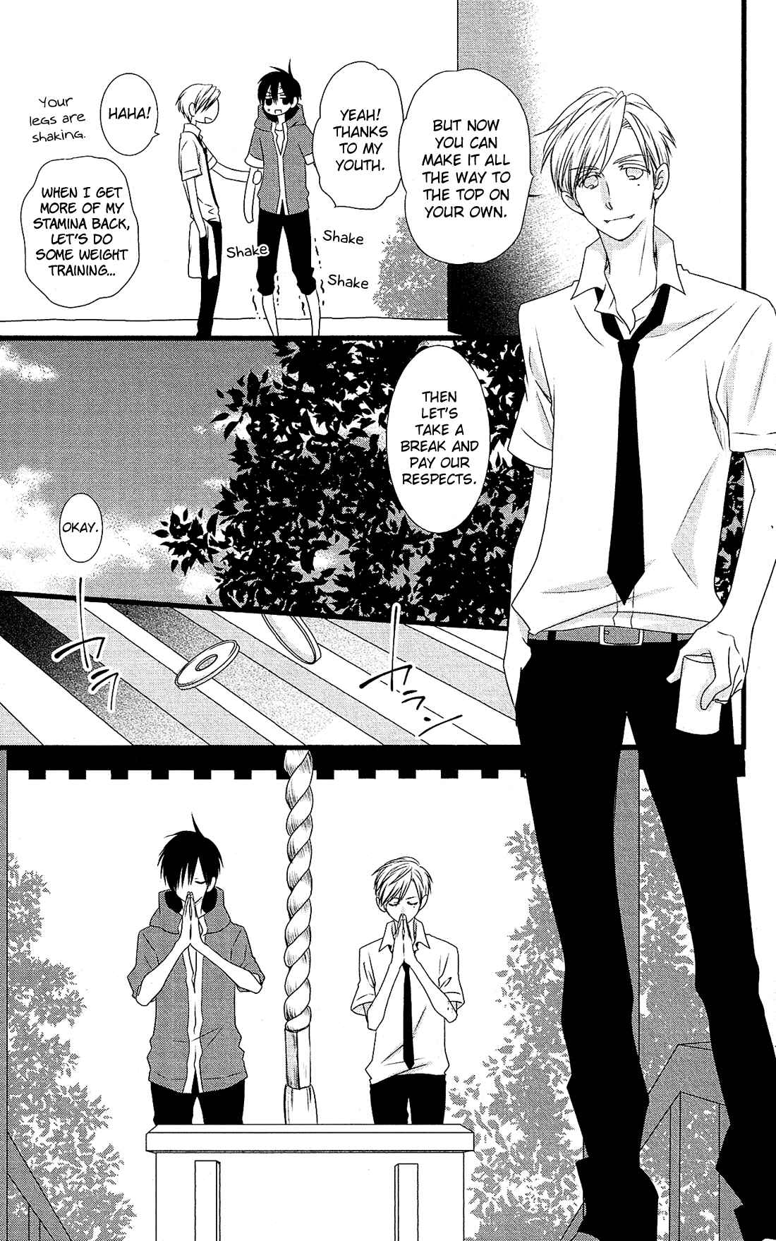 Page 8 Chapter 20 Kami-sama no Ekohiiki