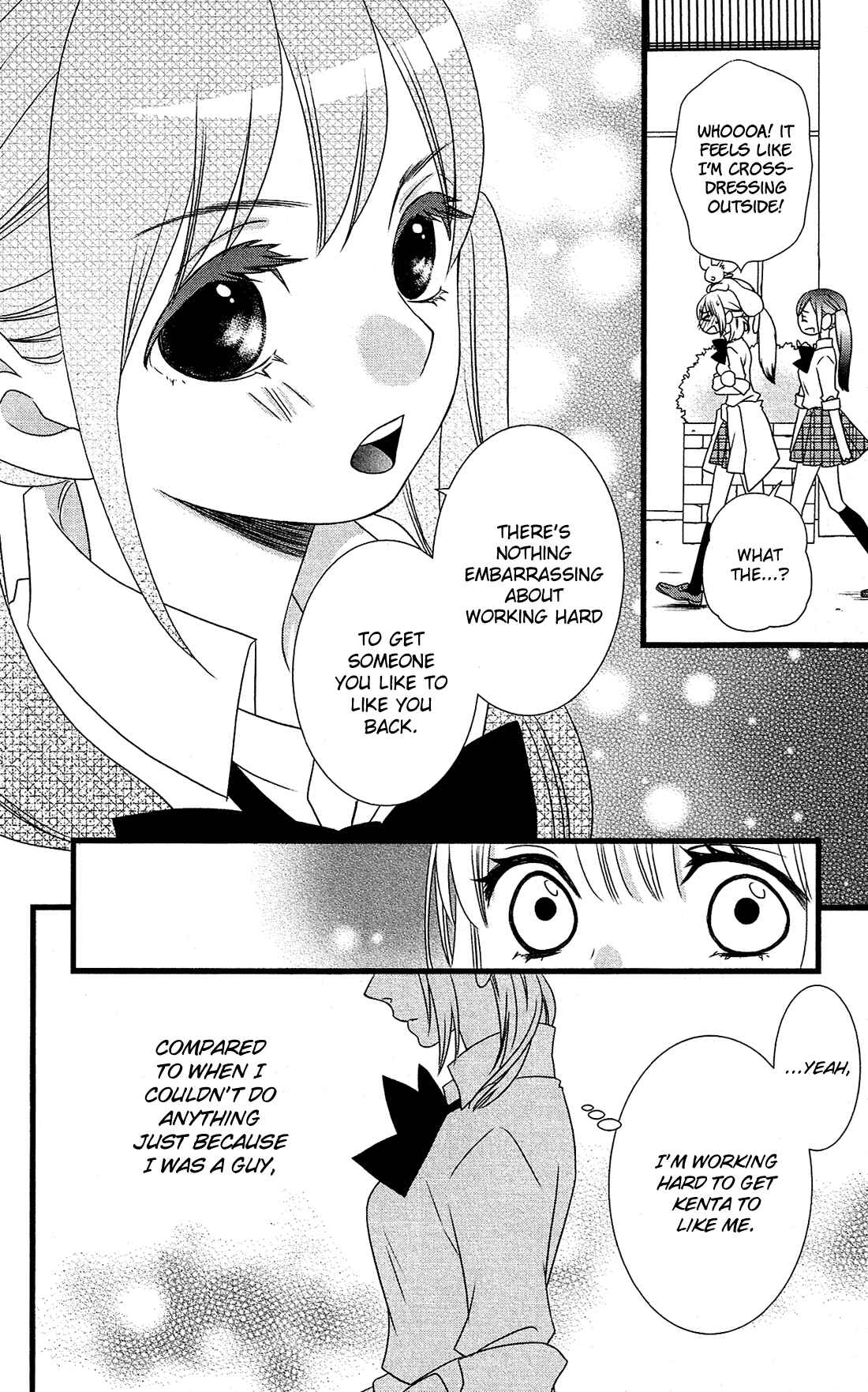 Page 19 Chapter 5 Kami-sama no Ekohiiki