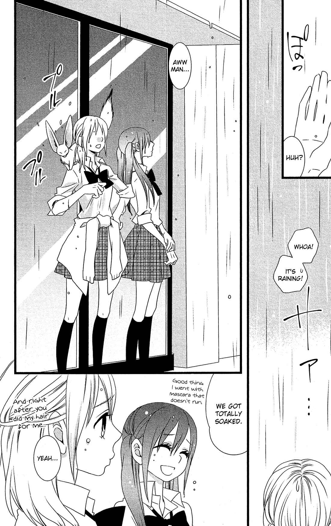 Page 25 Chapter 5 Kami-sama no Ekohiiki