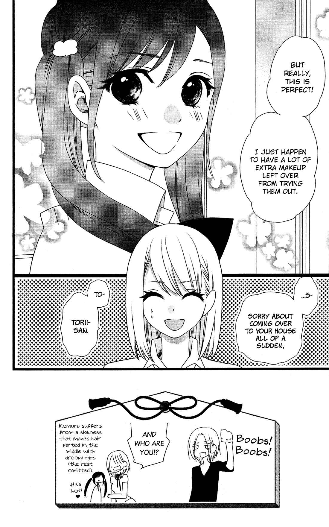 Page 3 Chapter 5 Kami-sama no Ekohiiki