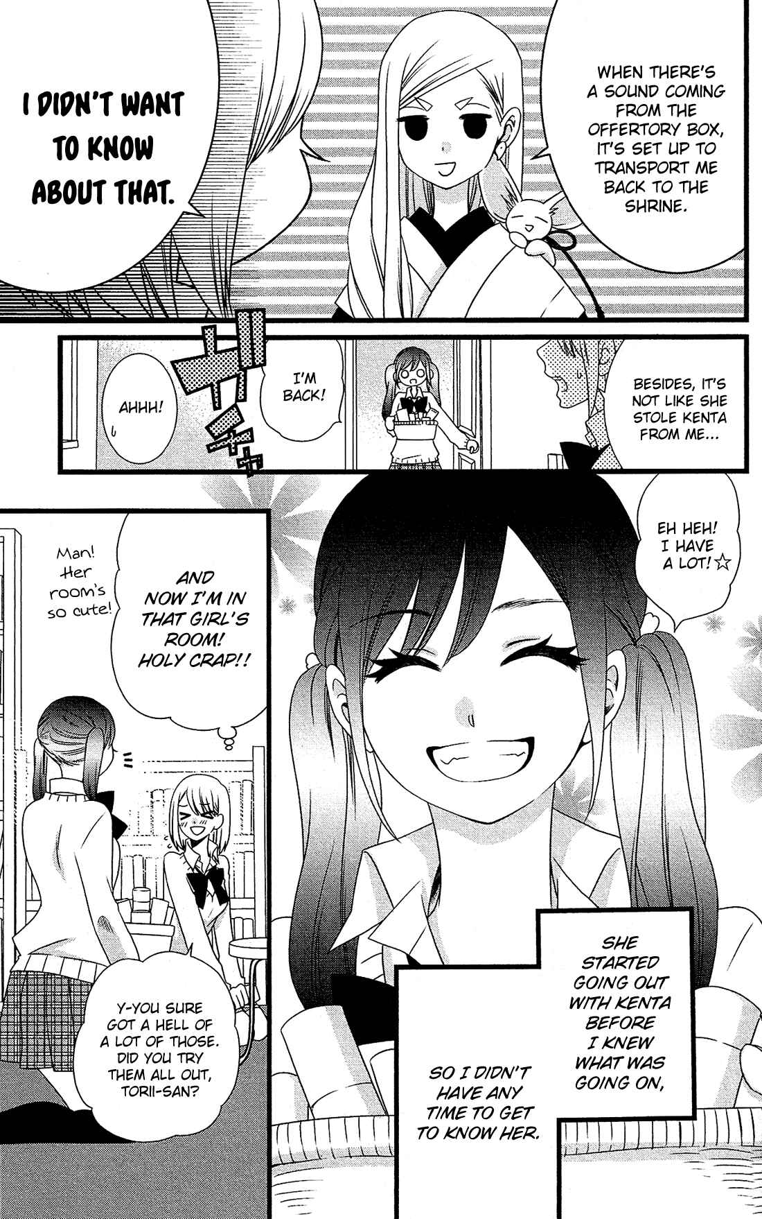 Page 6 Chapter 5 Kami-sama no Ekohiiki