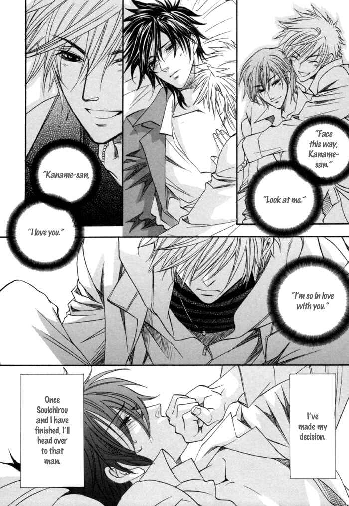 Page 12 Chapter 20 Brother x Brother
