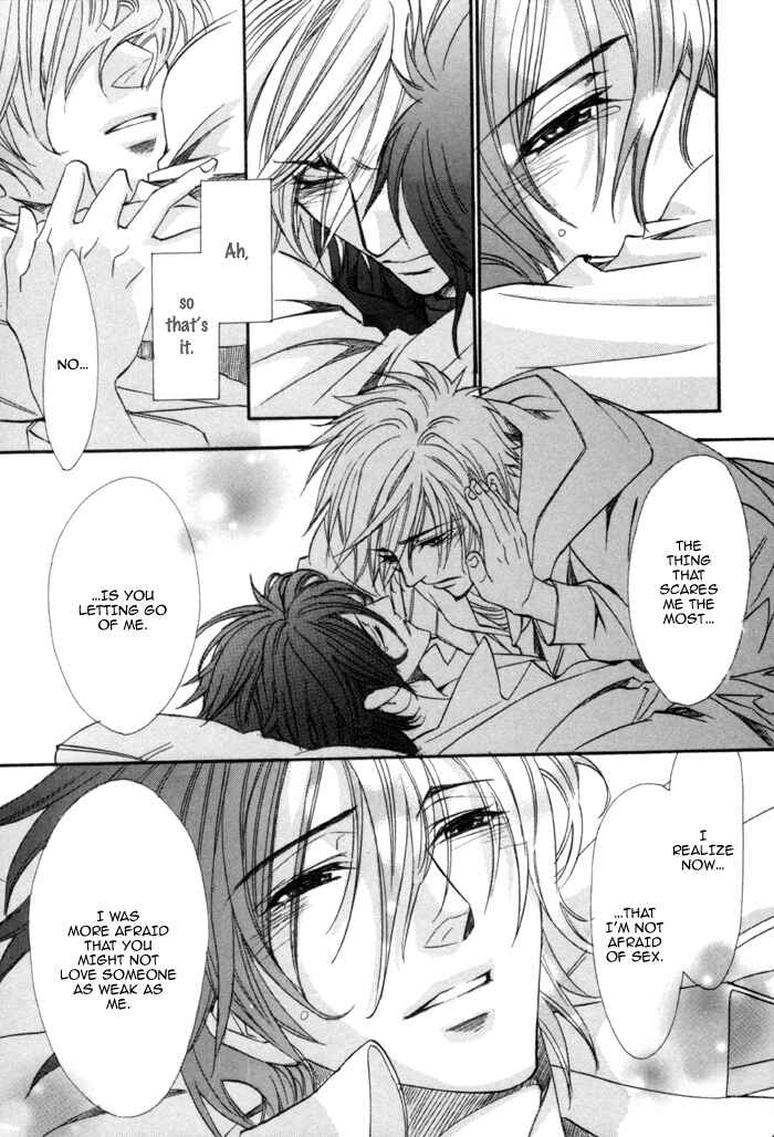 Page 15 Chapter 20 Brother x Brother