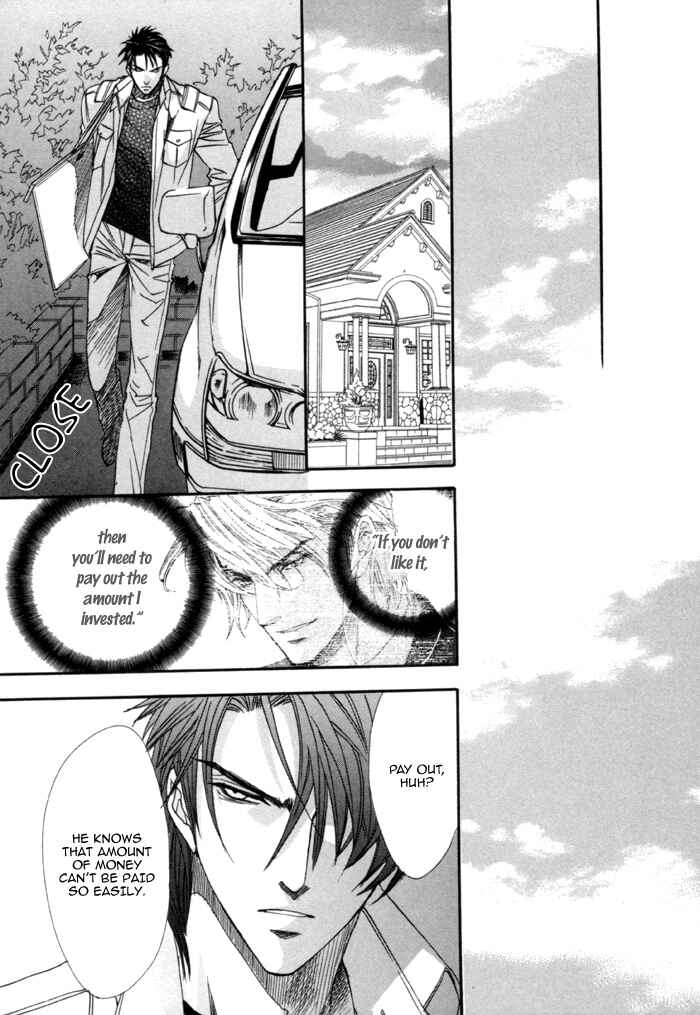 Page 17 Chapter 20 Brother x Brother