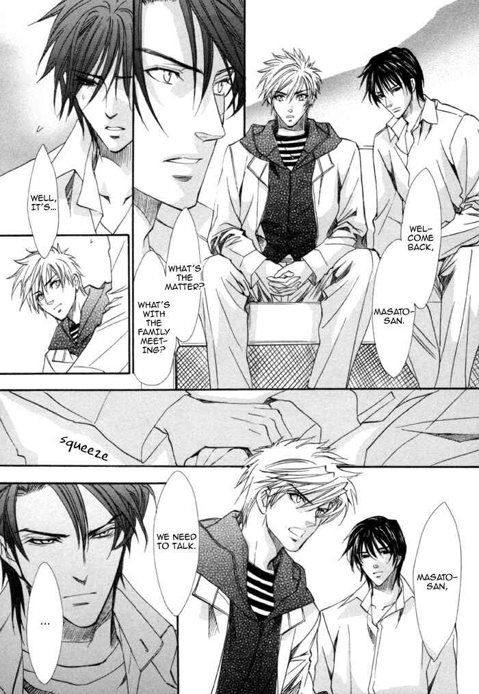 Page 19 Chapter 20 Brother x Brother