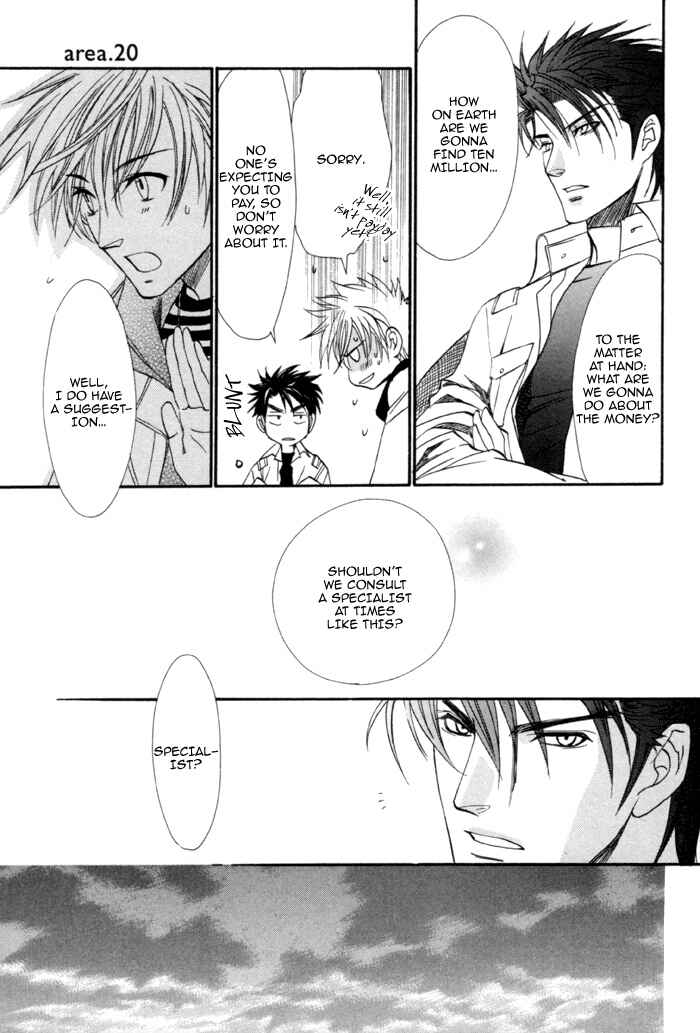 Page 25 Chapter 20 Brother x Brother