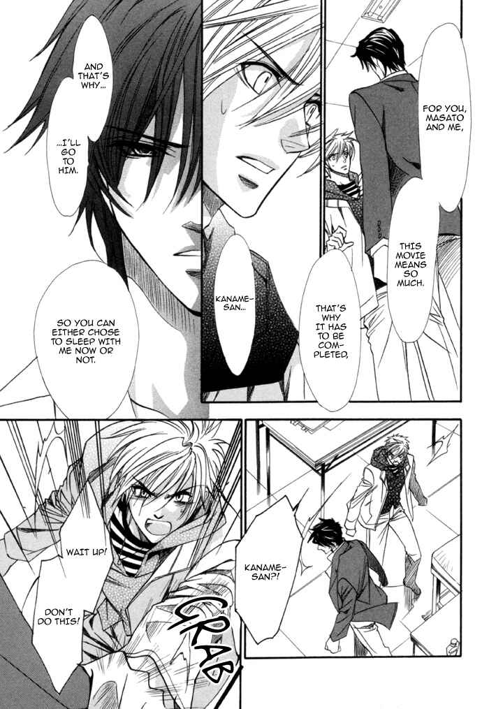 Page 7 Chapter 20 Brother x Brother