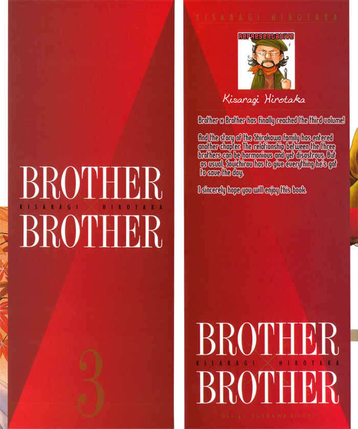 Page 14 Chapter 12 Brother x Brother