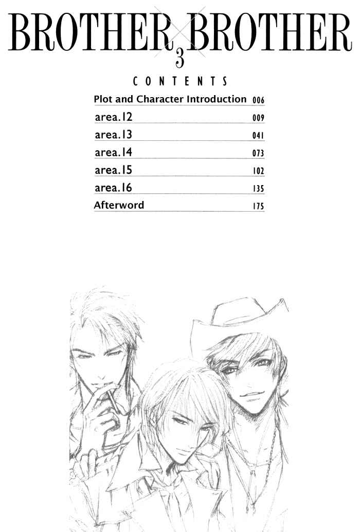 Page 19 Chapter 12 Brother x Brother