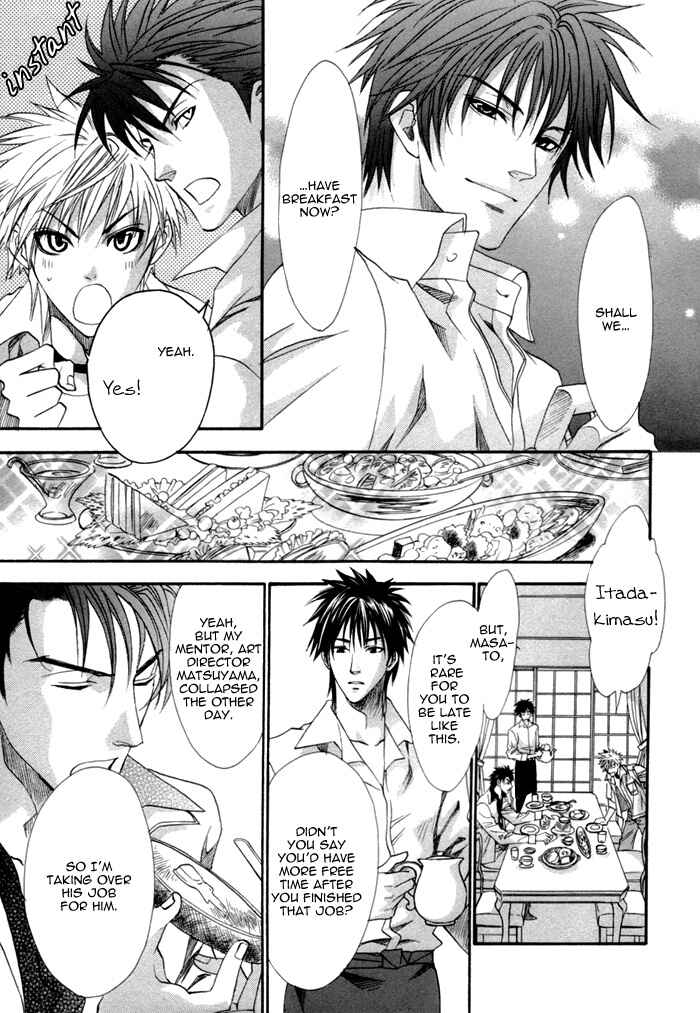 Page 25 Chapter 12 Brother x Brother