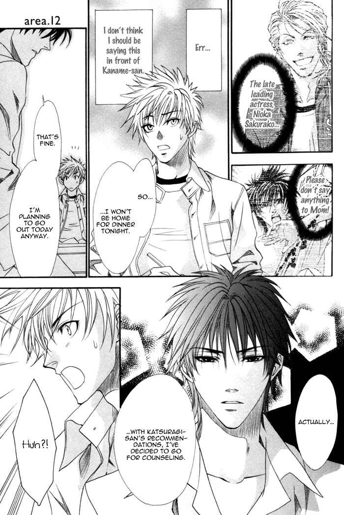Page 27 Chapter 12 Brother x Brother