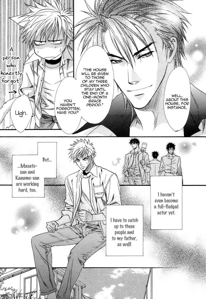 Page 29 Chapter 12 Brother x Brother