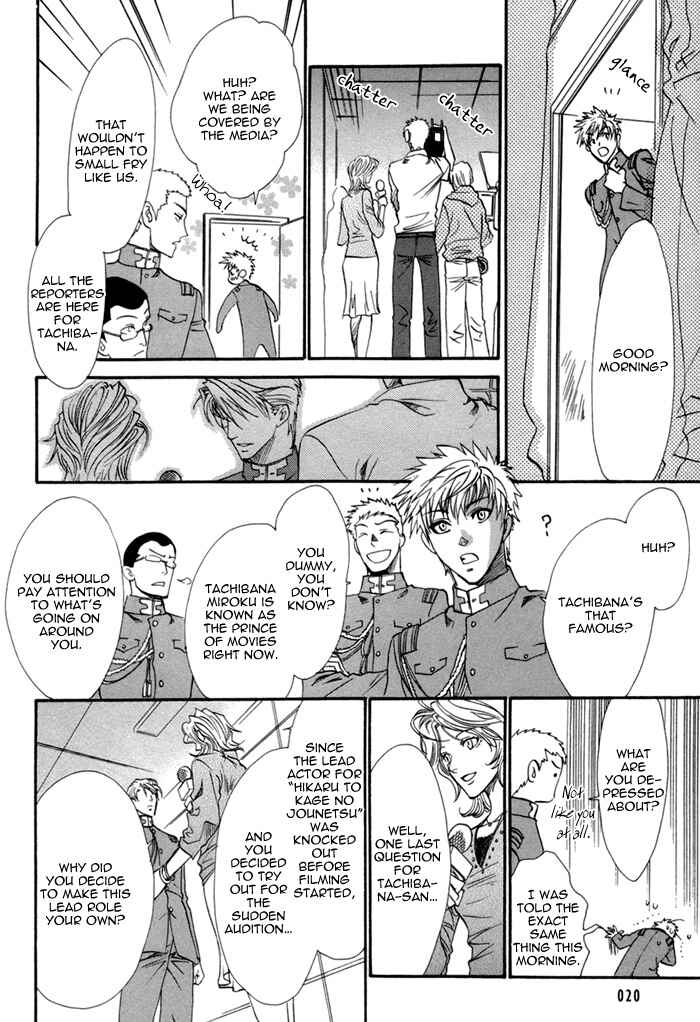 Page 30 Chapter 12 Brother x Brother