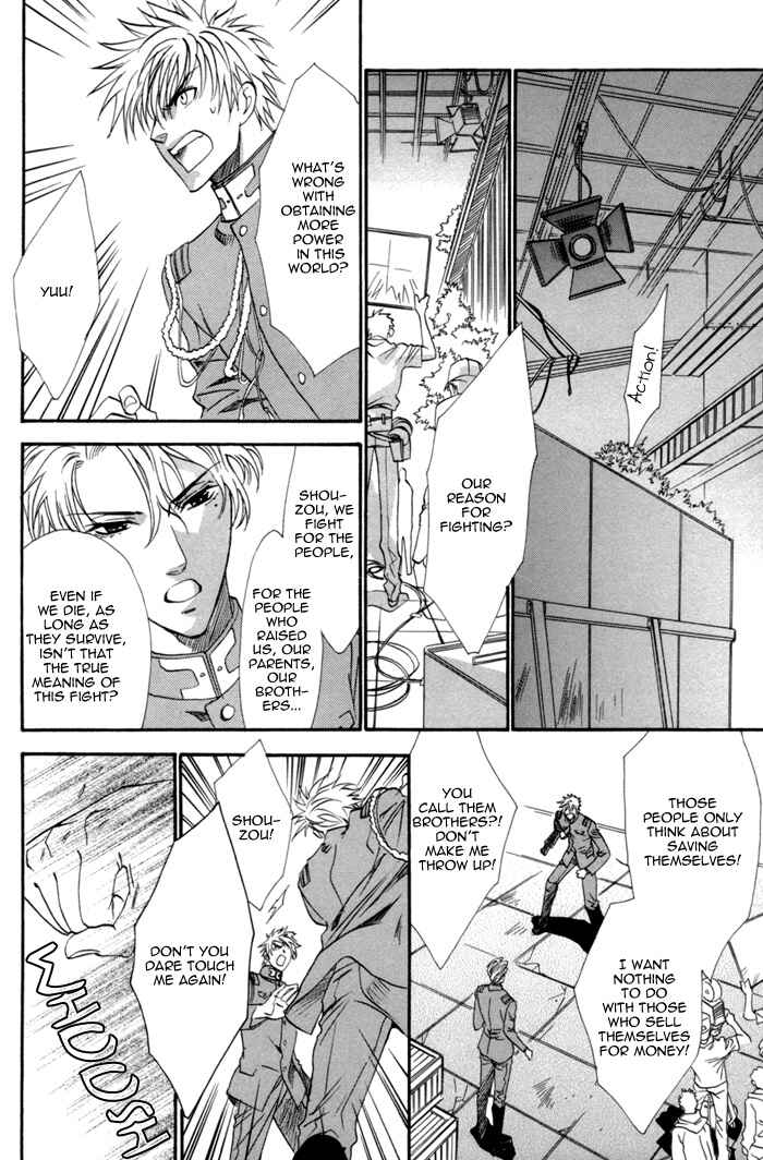 Page 32 Chapter 12 Brother x Brother