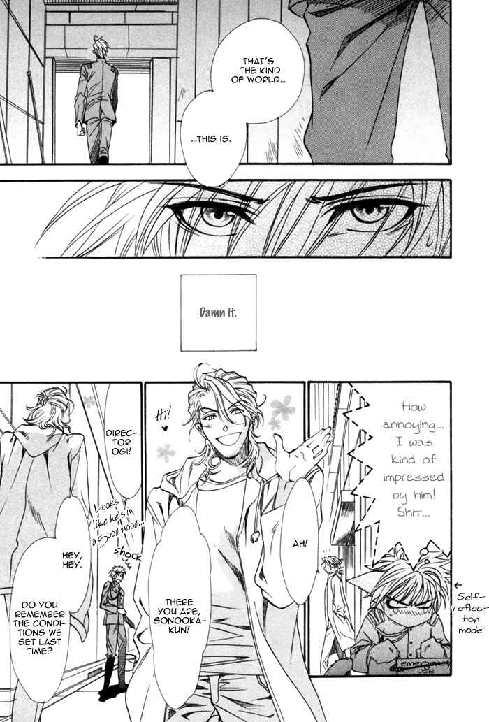 Page 35 Chapter 12 Brother x Brother