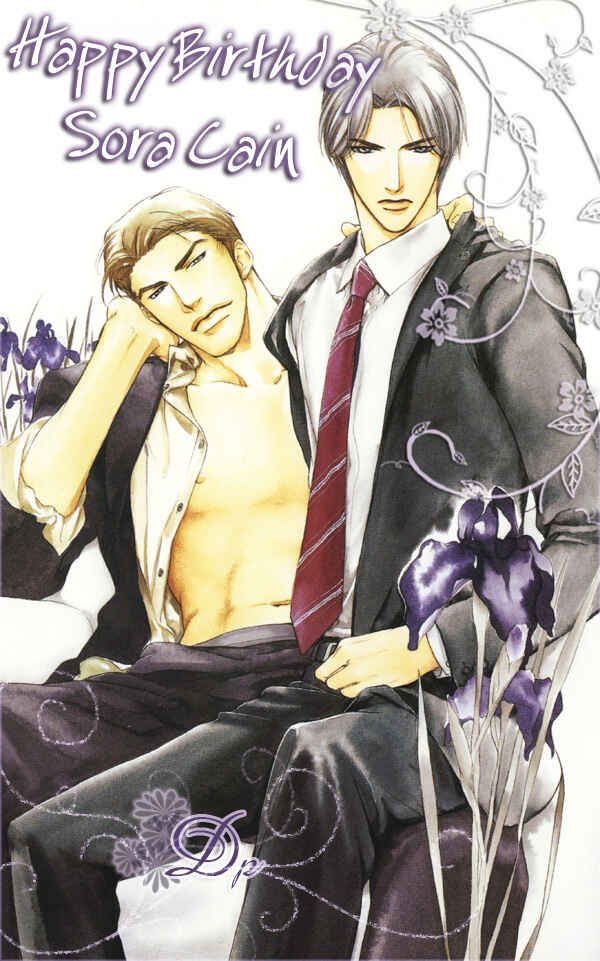 Page 4 Chapter 12 Brother x Brother