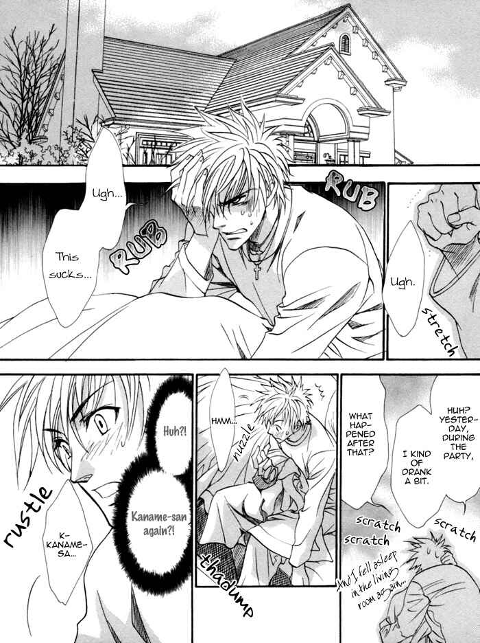 Page 49 Chapter 12 Brother x Brother
