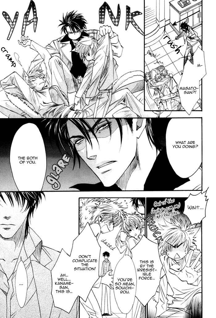 Page 13 Chapter 13 Brother x Brother