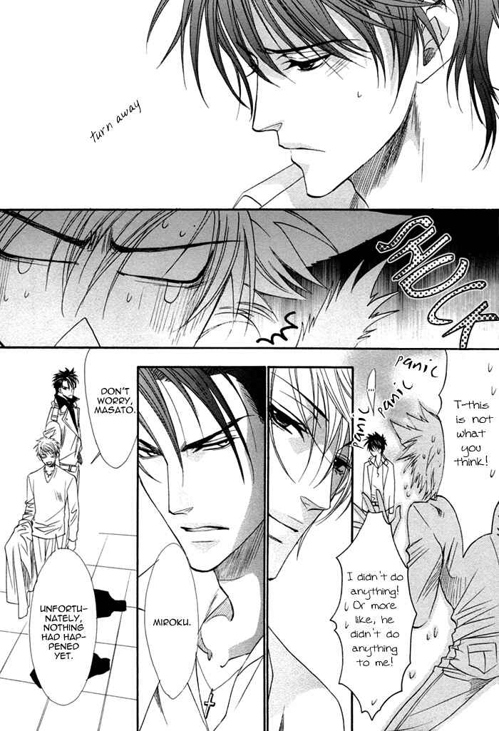 Page 14 Chapter 13 Brother x Brother