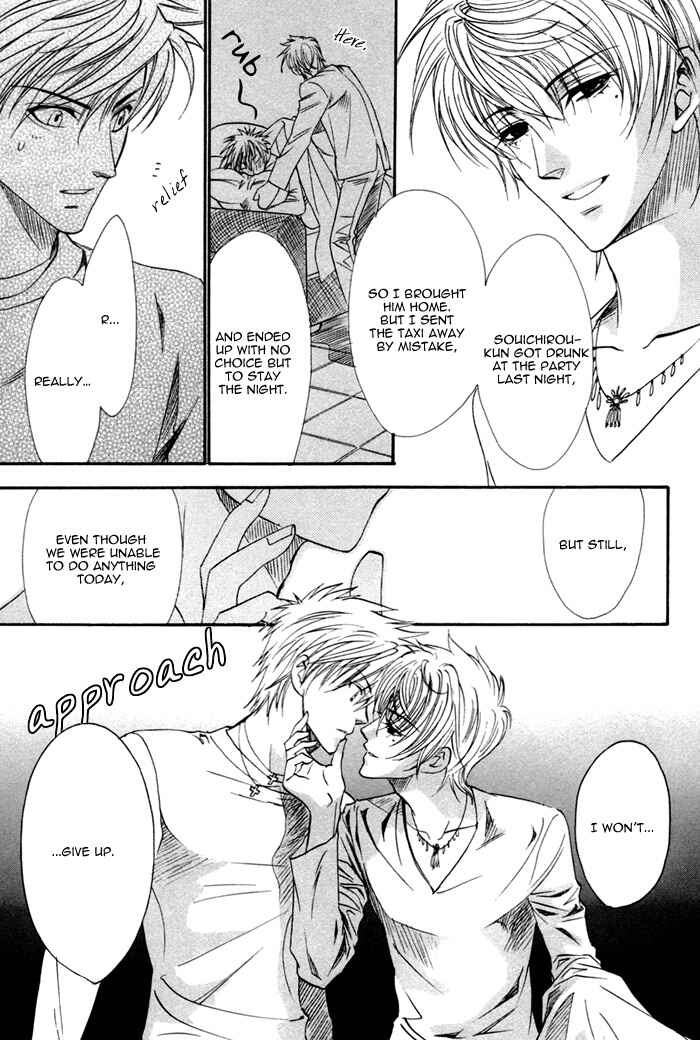 Page 15 Chapter 13 Brother x Brother