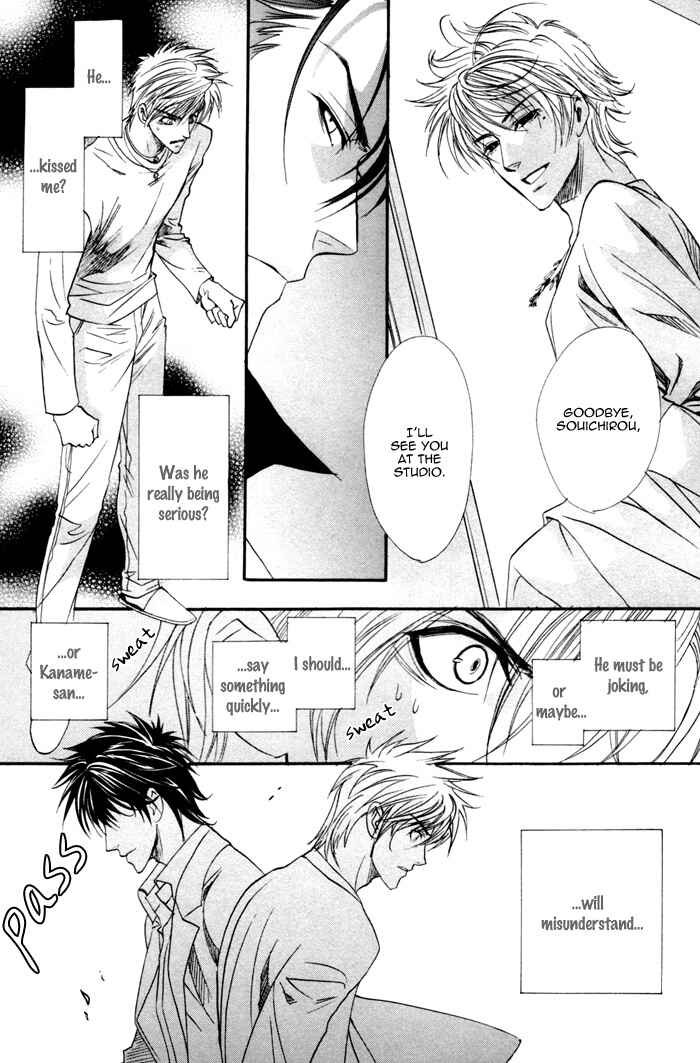 Page 17 Chapter 13 Brother x Brother