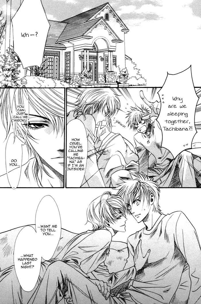 Page 2 Chapter 13 Brother x Brother