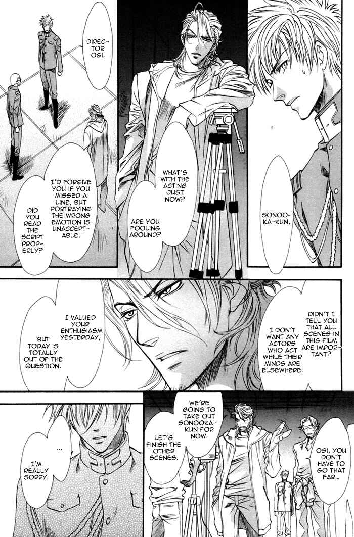 Page 21 Chapter 13 Brother x Brother