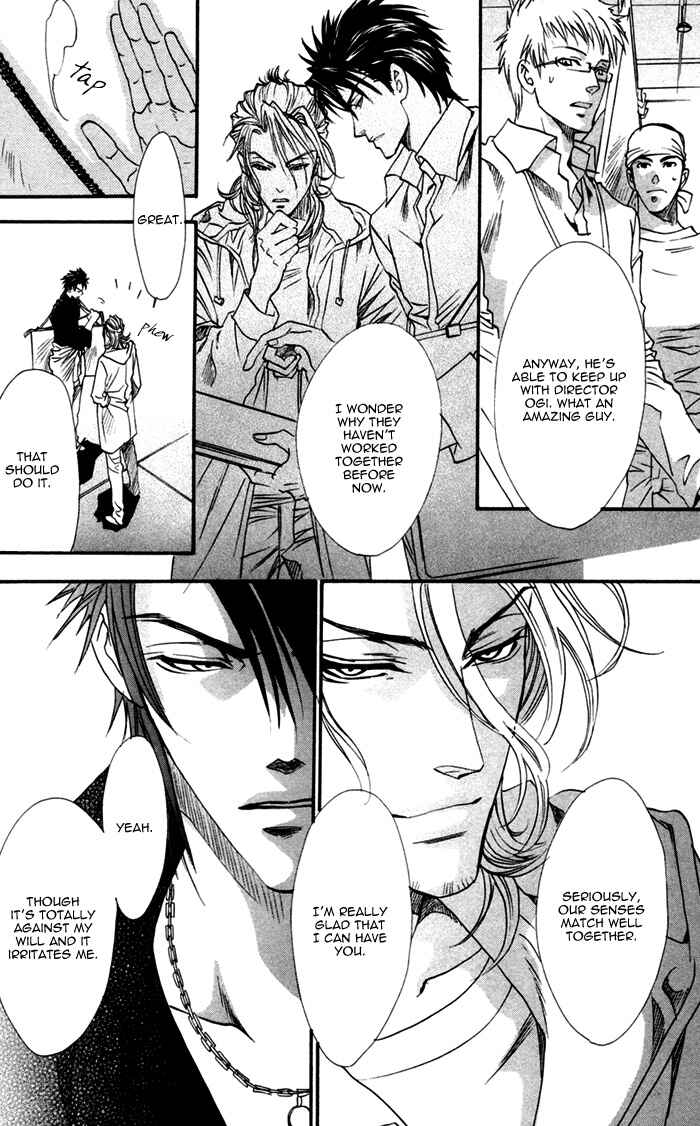 Page 24 Chapter 13 Brother x Brother