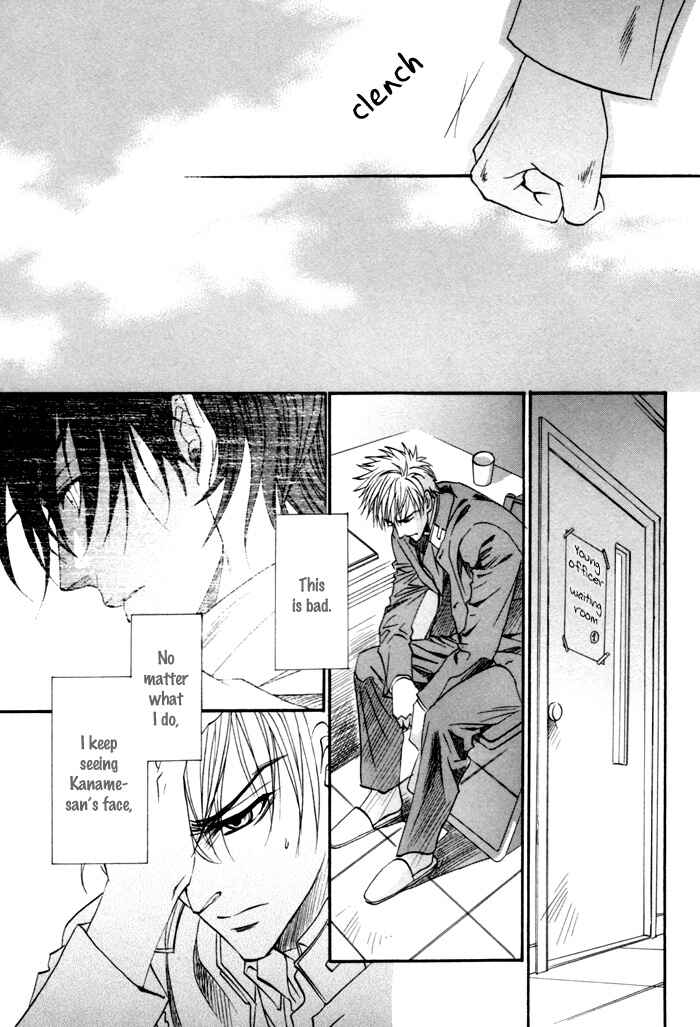 Page 31 Chapter 13 Brother x Brother