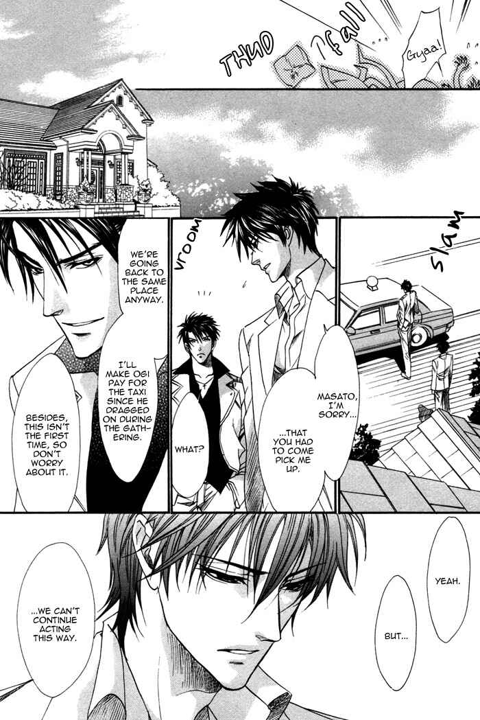 Page 6 Chapter 13 Brother x Brother