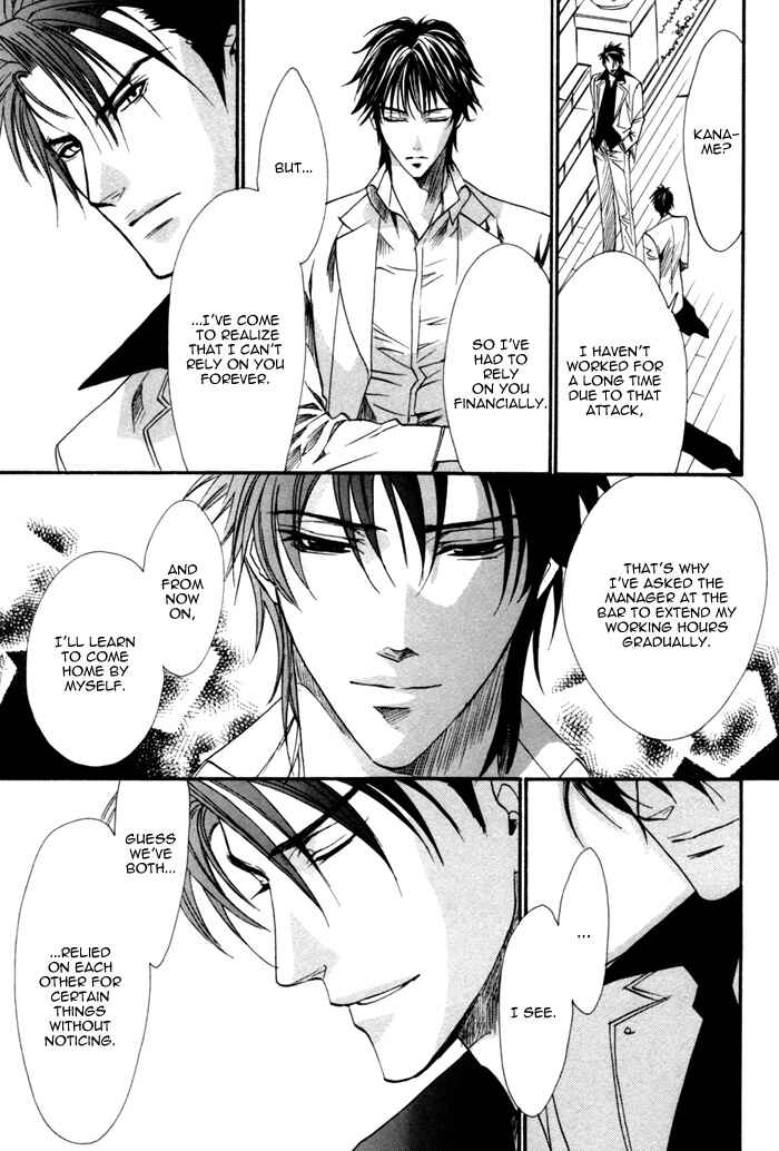 Page 7 Chapter 13 Brother x Brother