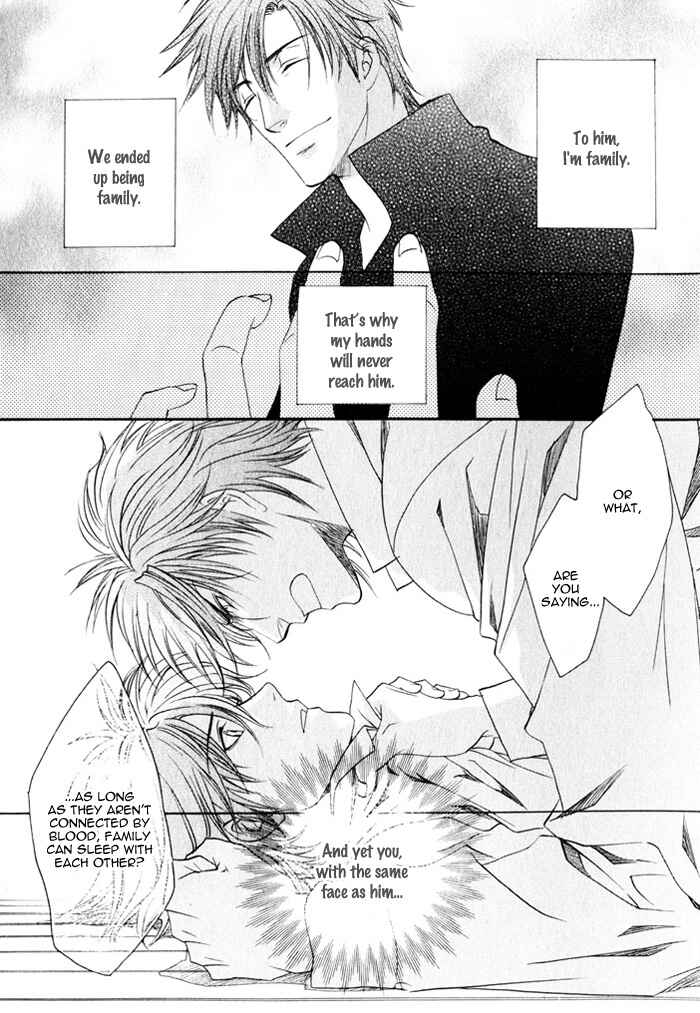 Page 22 Chapter 8 Brother x Brother