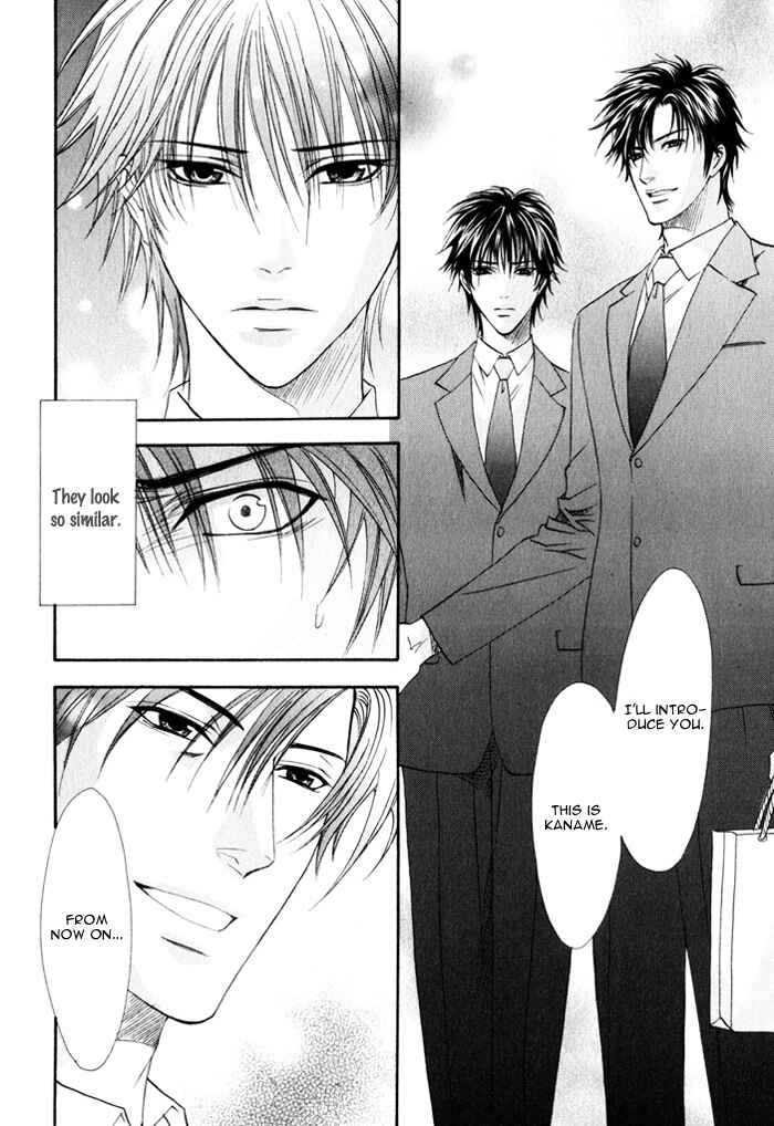 Page 5 Chapter 8 Brother x Brother