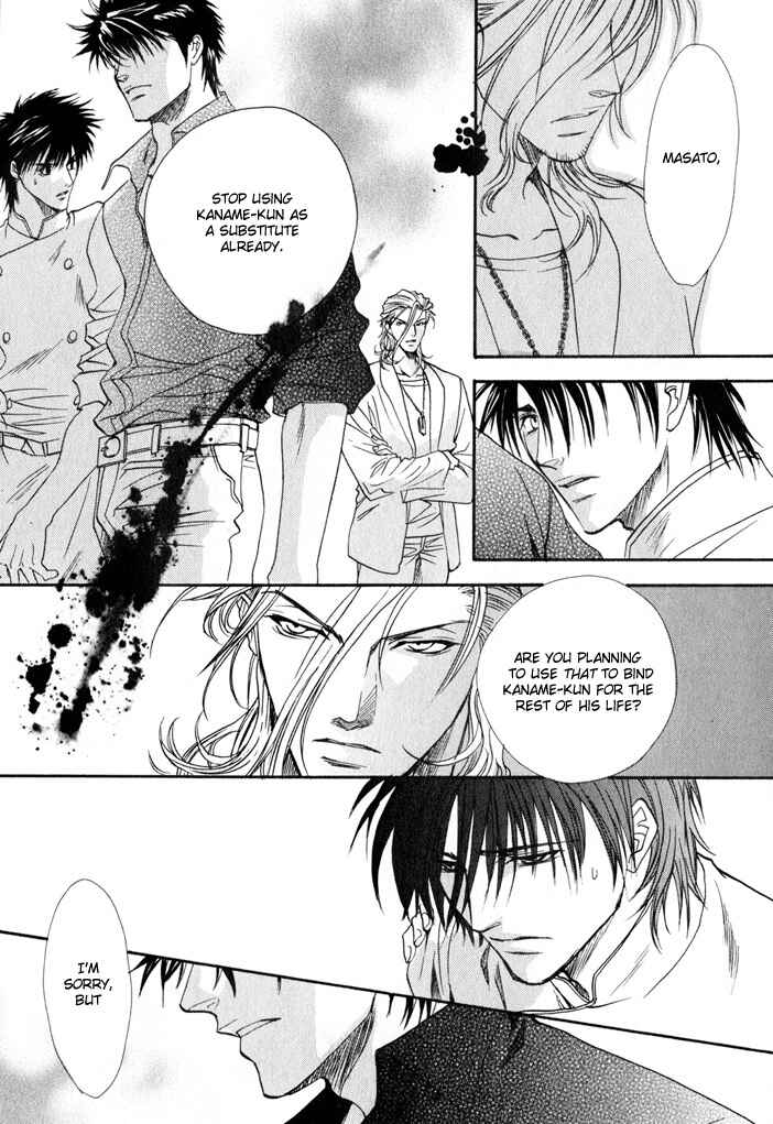 Page 13 Chapter 4 Brother x Brother
