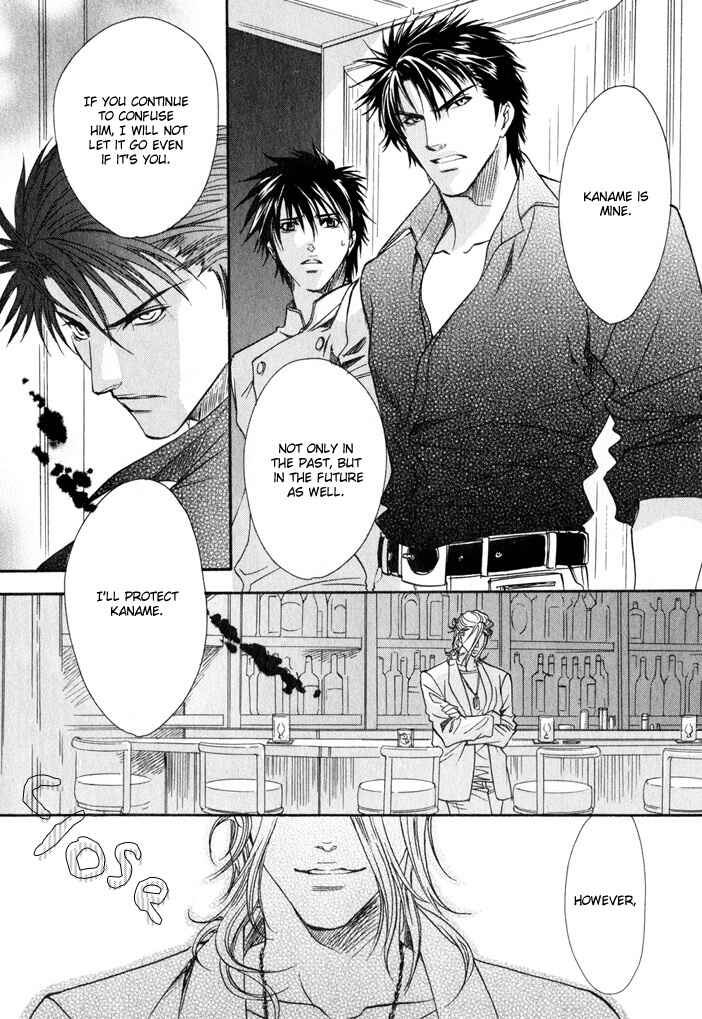 Page 14 Chapter 4 Brother x Brother