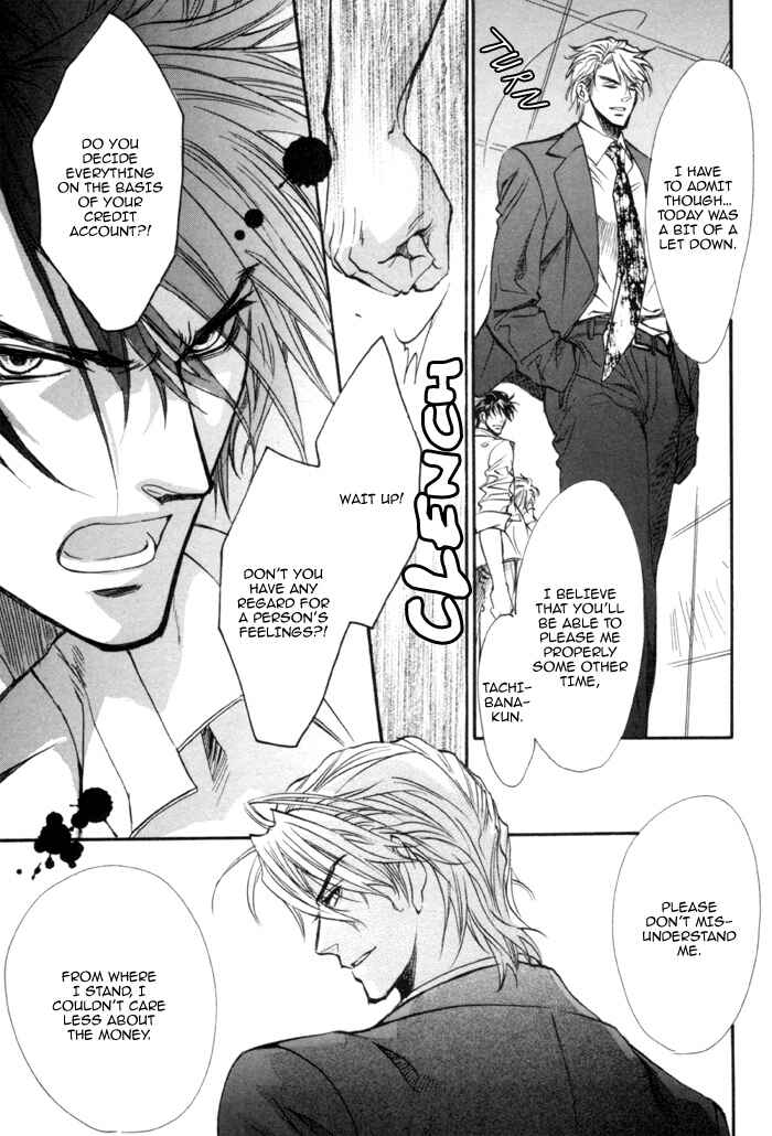 Page 20 Chapter 19 Brother x Brother