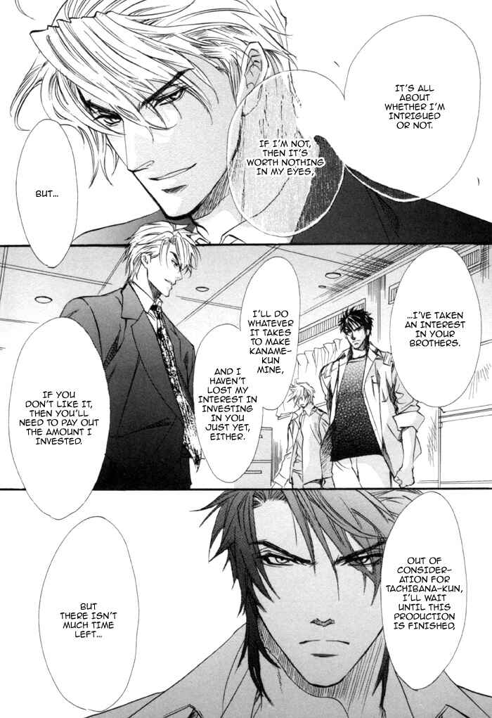 Page 21 Chapter 19 Brother x Brother