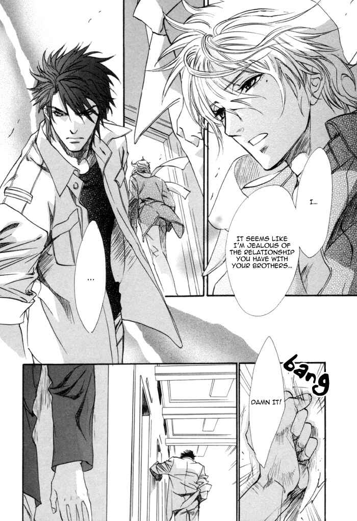 Page 23 Chapter 19 Brother x Brother