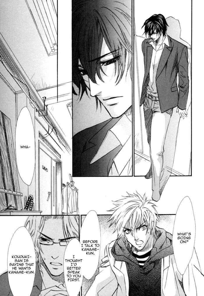 Page 24 Chapter 19 Brother x Brother