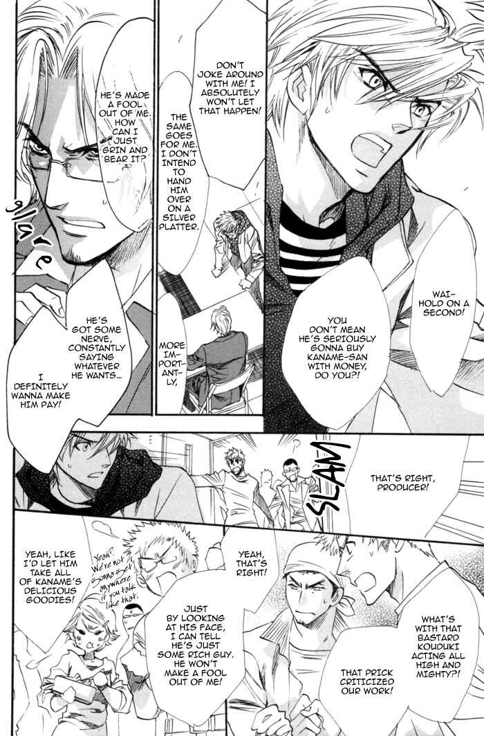 Page 25 Chapter 19 Brother x Brother