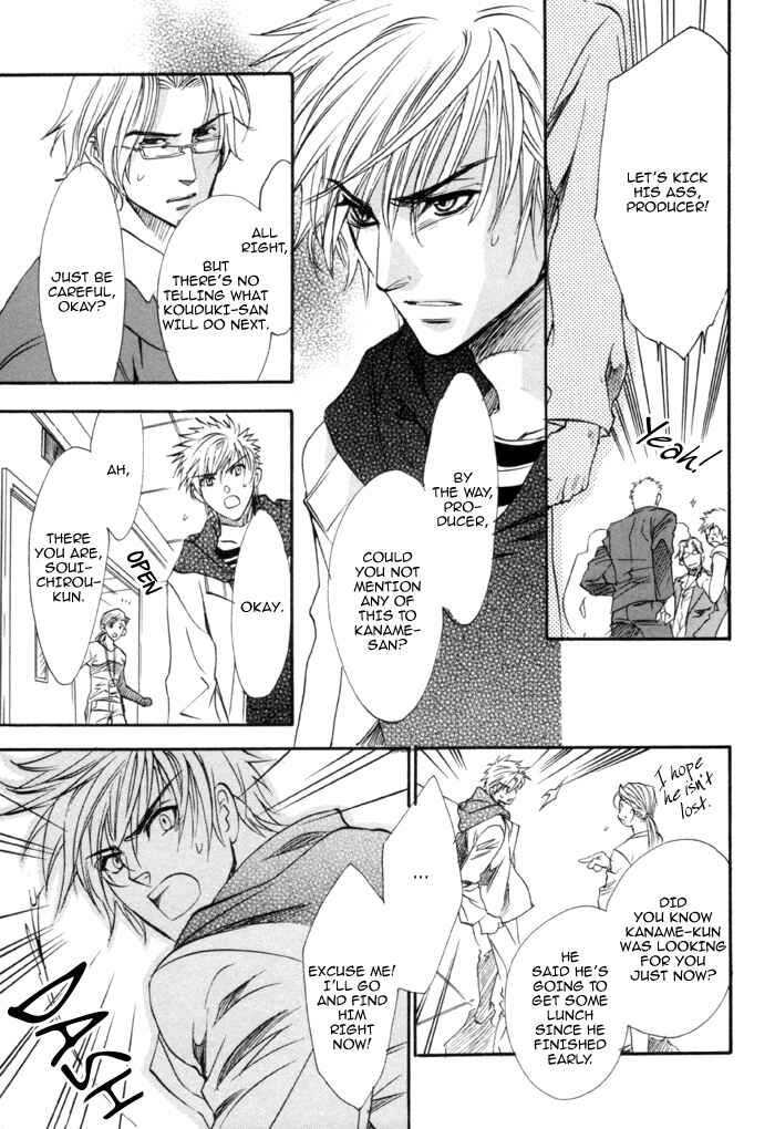 Page 26 Chapter 19 Brother x Brother