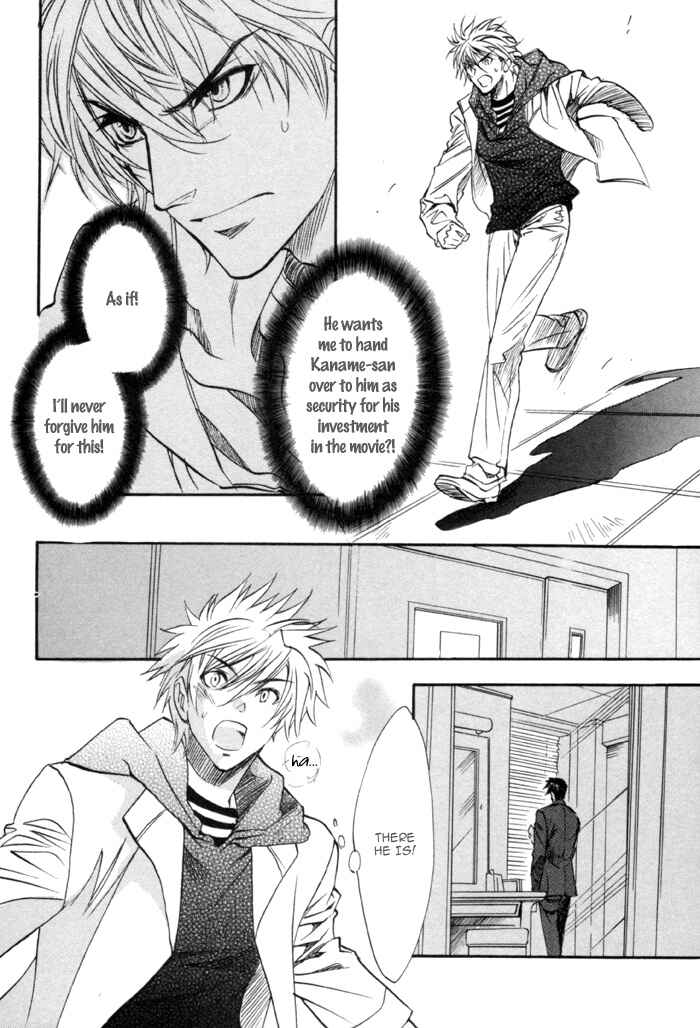Page 27 Chapter 19 Brother x Brother