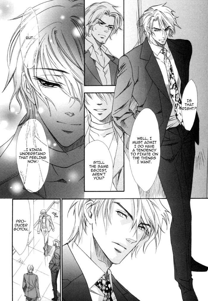 Page 5 Chapter 19 Brother x Brother