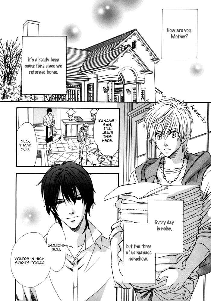 Page 10 Chapter 22 Brother x Brother